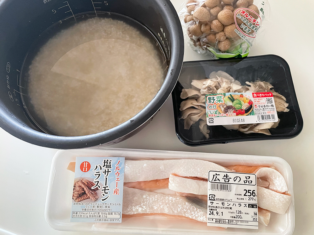 サーモンのハラス炊き込みご飯_材料